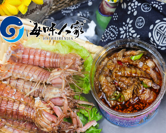 皮皮蝦肉
