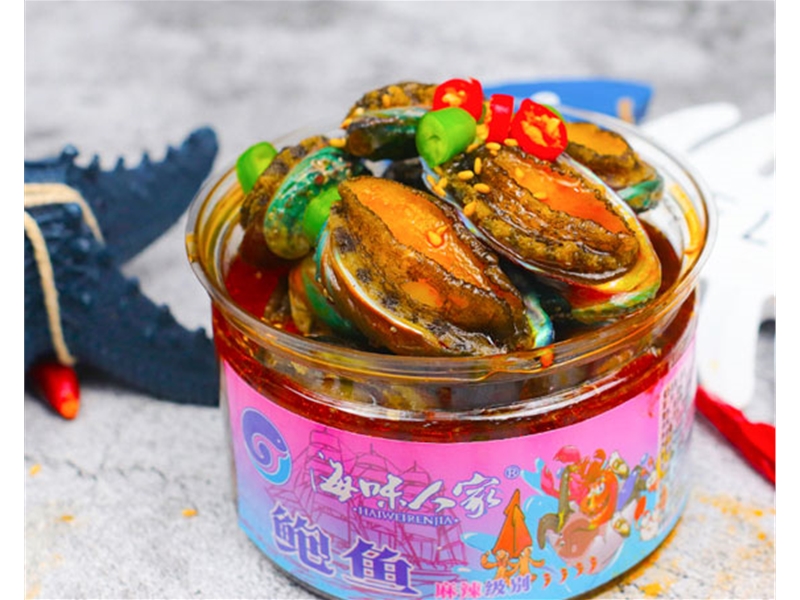 鮑魚